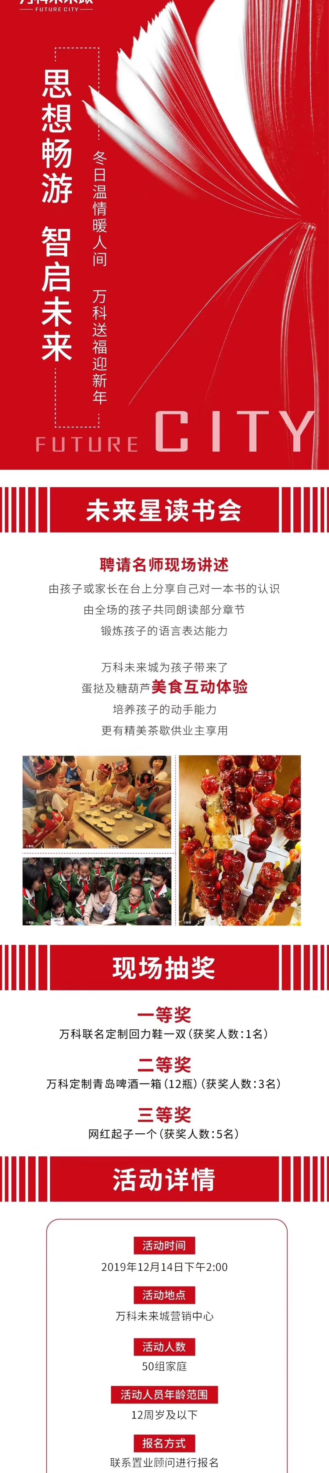 1552277407627.jpg 微信图片_20191213154811.jpg