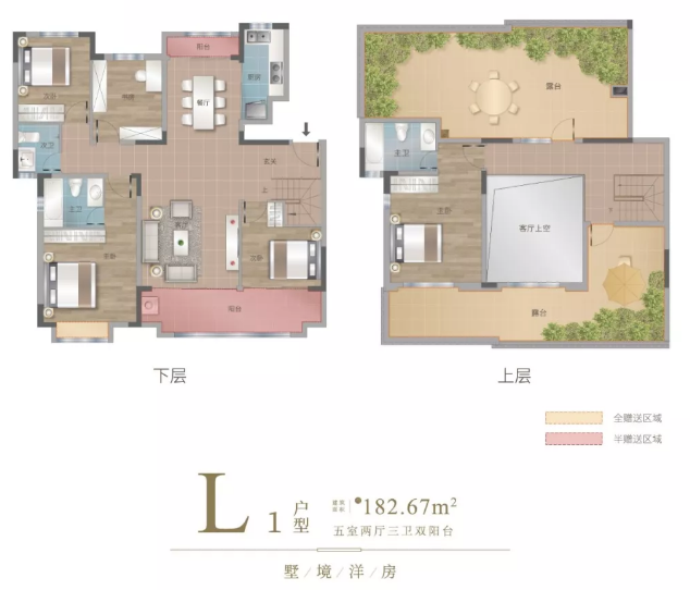 国投·襄阳府以超出市场常规的尺度 打造单层3米层高墅级空间 客厅6m