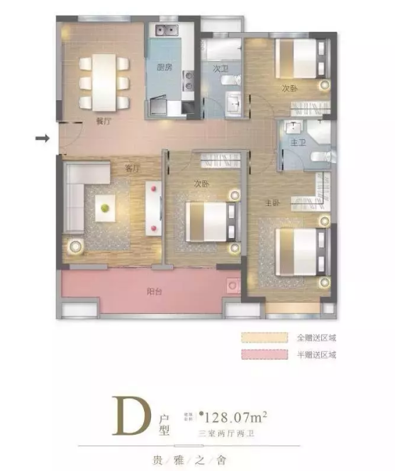 国投·襄阳府