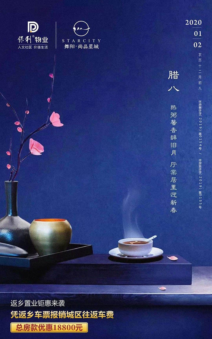 0928109672574.jpg 微信图片_20200102092757.jpg