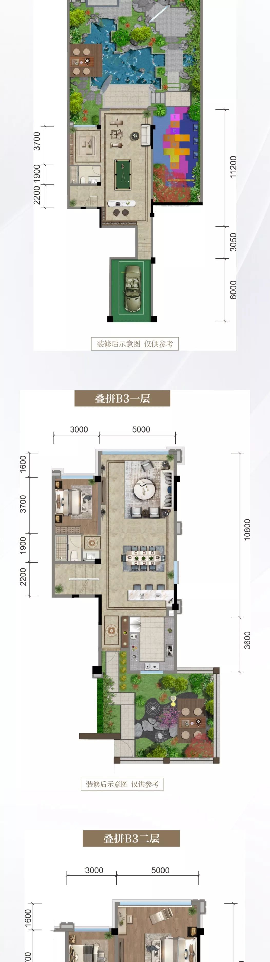 内江新房 东兴区新房 > 邦泰·颐和上院   【邦泰·颐和上院】首开即