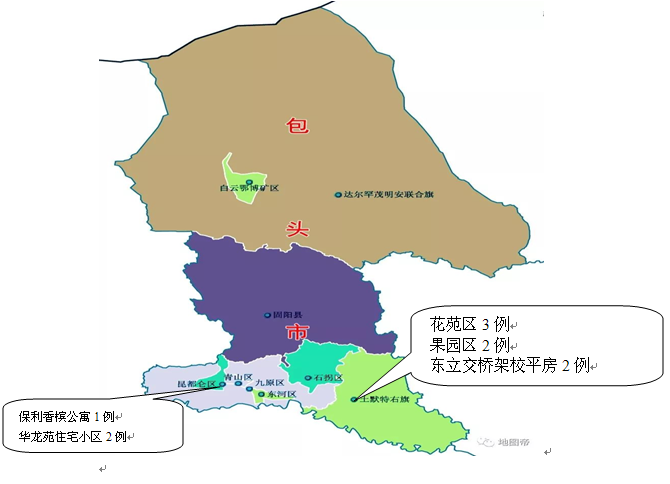 楼盘网播报:包头新型冠状病毒感染肺炎确诊病例情况