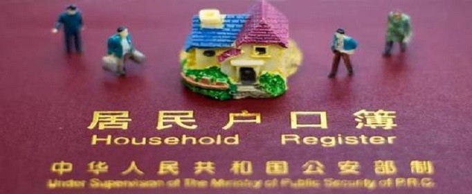 天津房产:2020天津积分落户政策有什么调整？