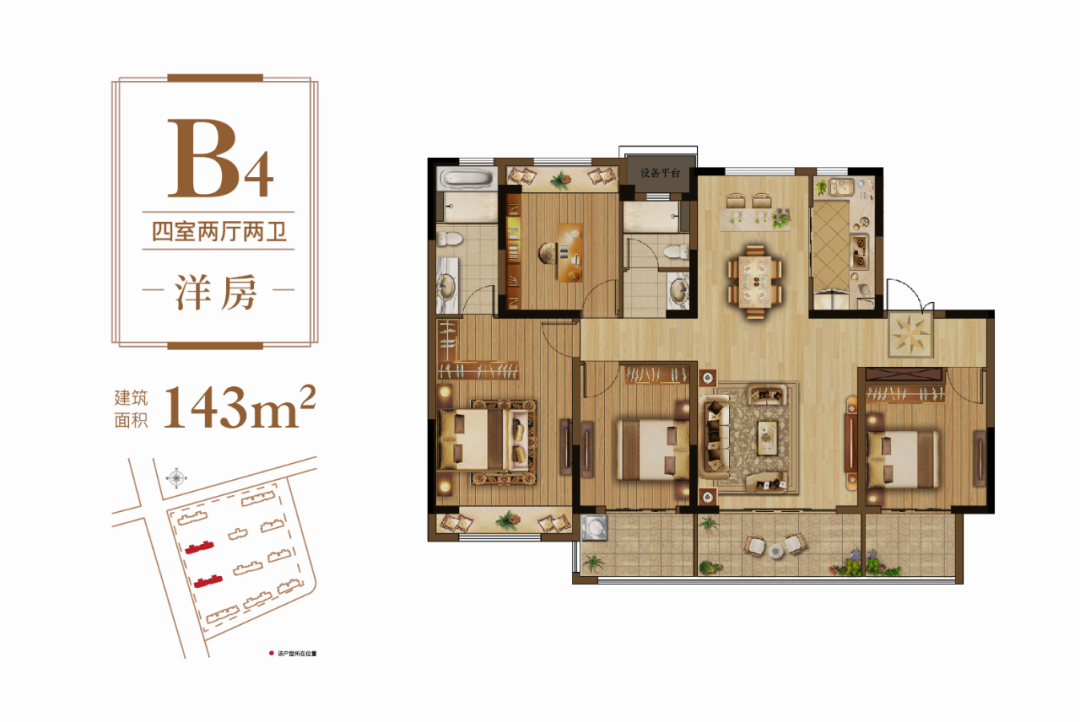 华建天运府:城市向西,启幕繁华生活主场!-扬州楼盘网
