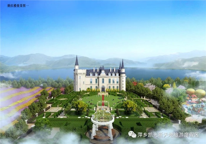 萍乡楼市 本地楼市 萍乡凯光新天地旅游度假区项目一期,建设有宴会及