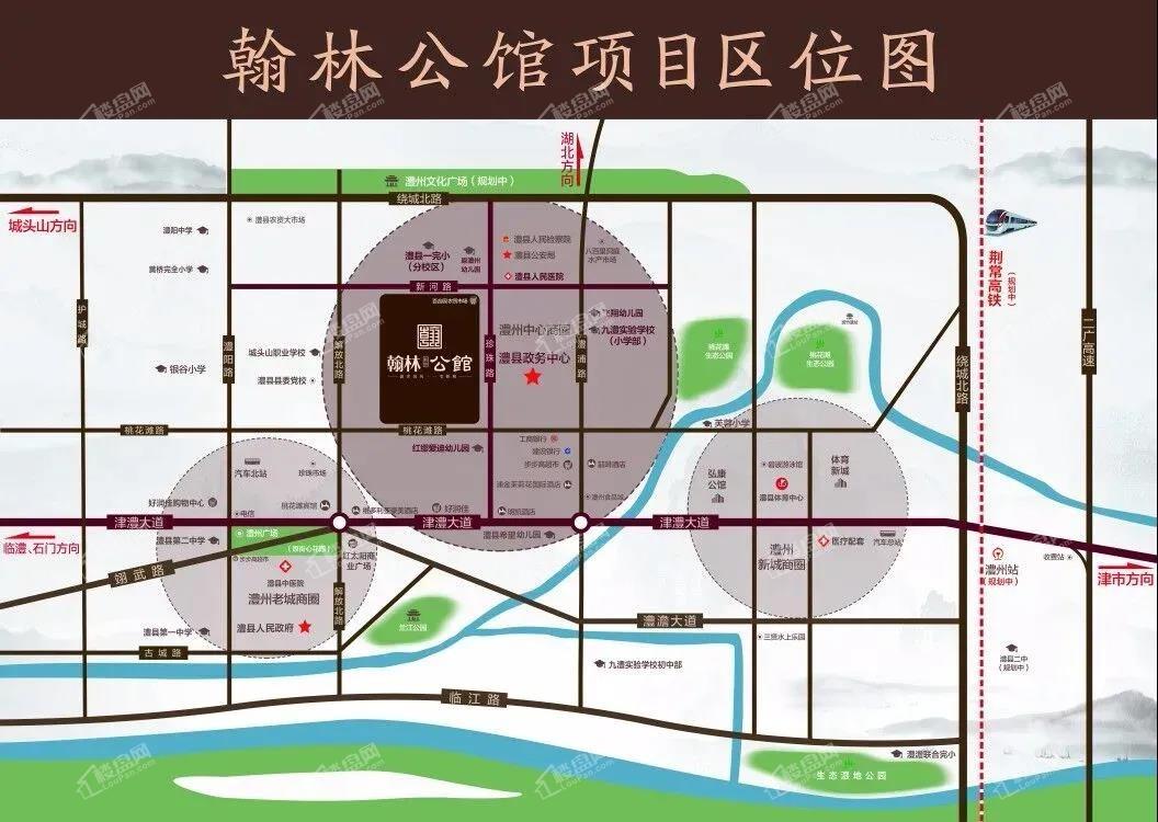 澧县翰林公馆临时接待中心现已开放,恭请莅临!