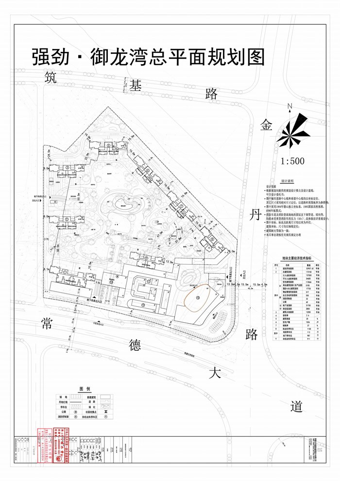 常德强劲·御龙湾总平面图规划公示信息