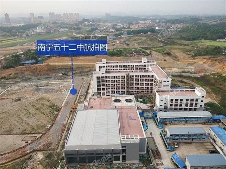 2020年南宁地段划分范围:民办 兴宁区 南宁市第五十二中学 地址:降桥