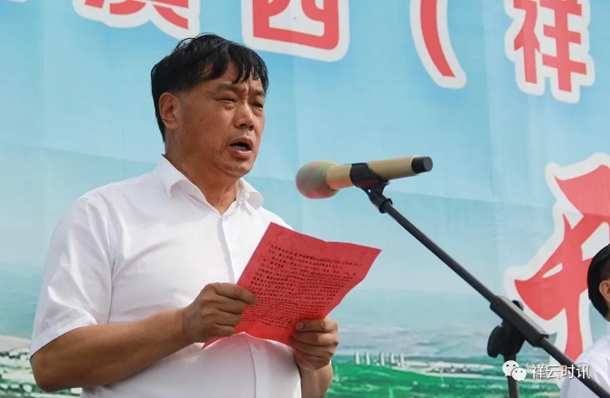 王正林介绍滇西(祥云)国际物流港项目基本情况.