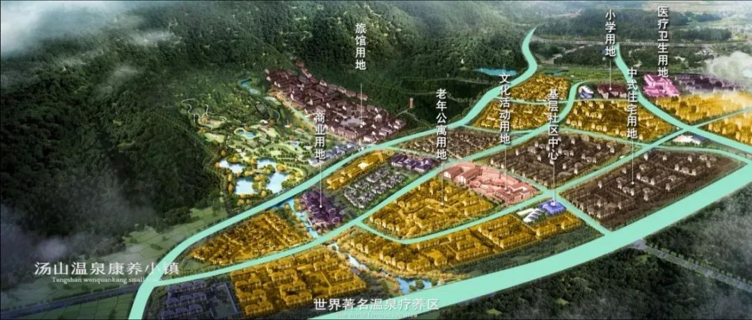汤山温泉康养小镇区域配套城市生活近在咫尺