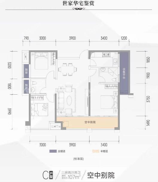 常德欢乐城二期户型图一梯有几户有住宅吗