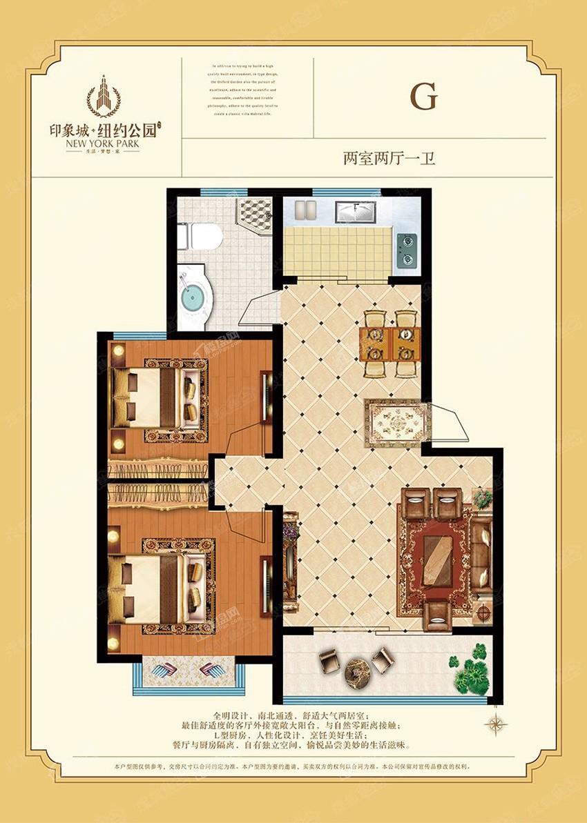 印象城水岸香园纽约公园