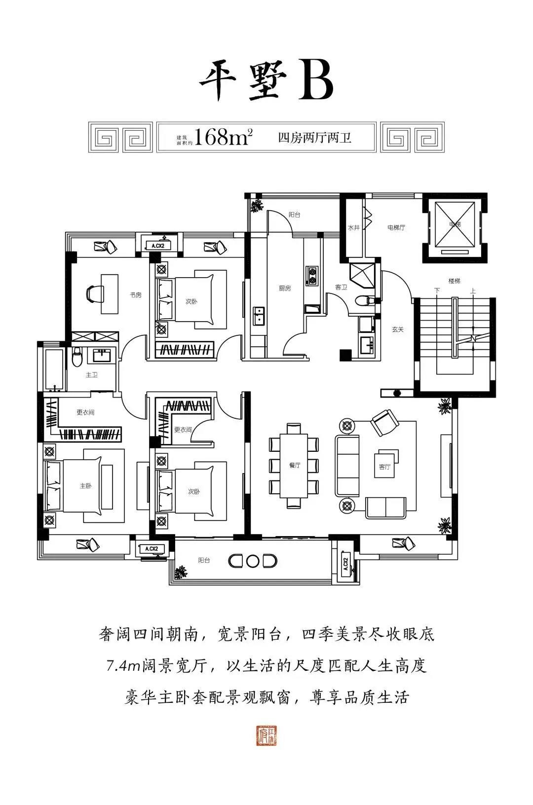 扬州江淮府户型图