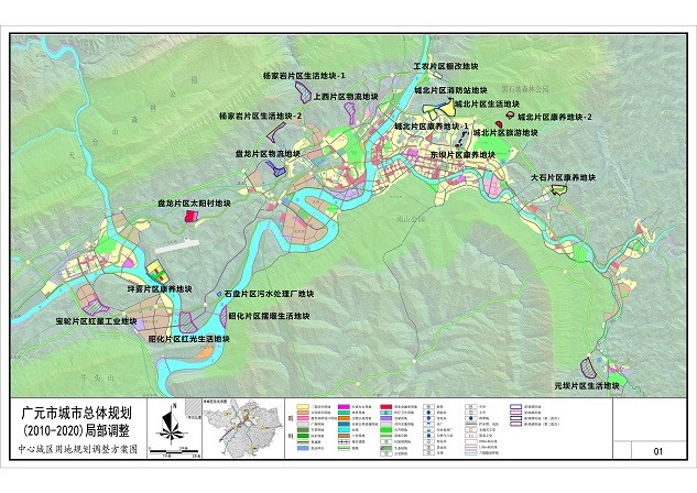 城市总规及法定土地利用规划所确定的强制性内容,不突破生态保护红线