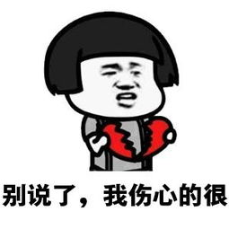 买铺军师,买房军师,买车军师.原来如此!