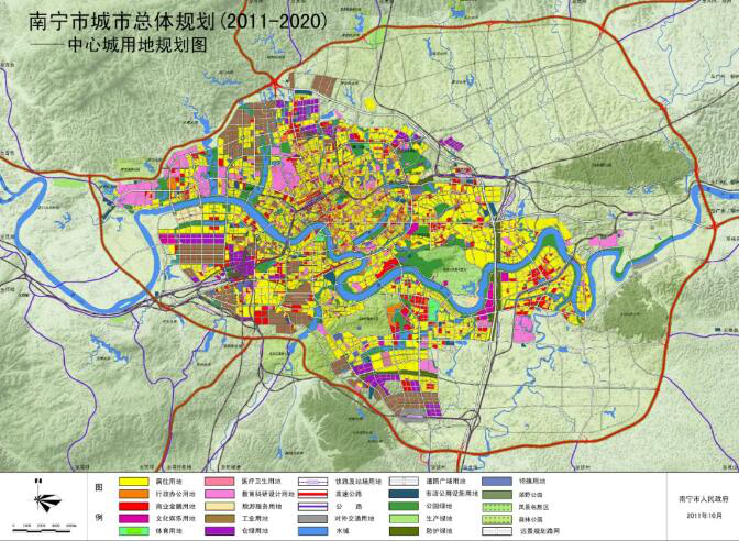 南宁城市总体规划(2011-2020)