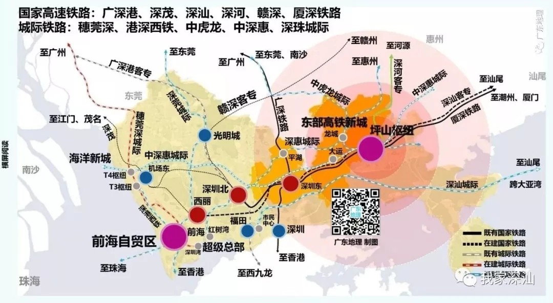 深圳地铁16号线将延伸到深汕合作区