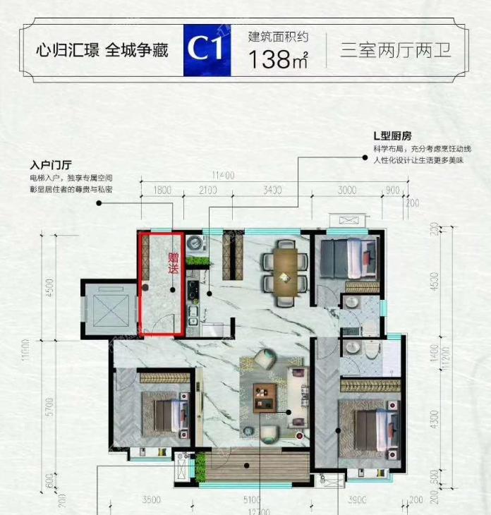 御东汇璟:全明设计 中式风格 演绎理想生活