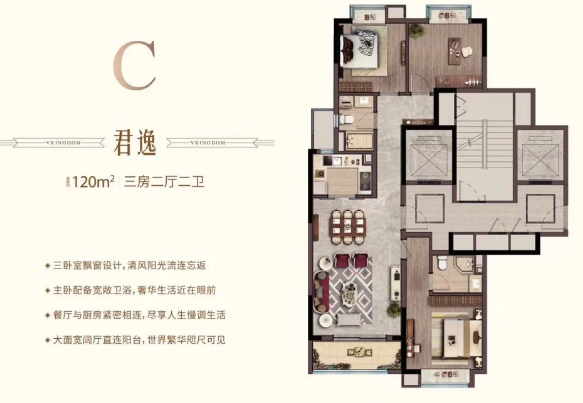 昆山万达旁【同进·睿怡庭】122-155带装修洋房,准现房,高端品质,热销