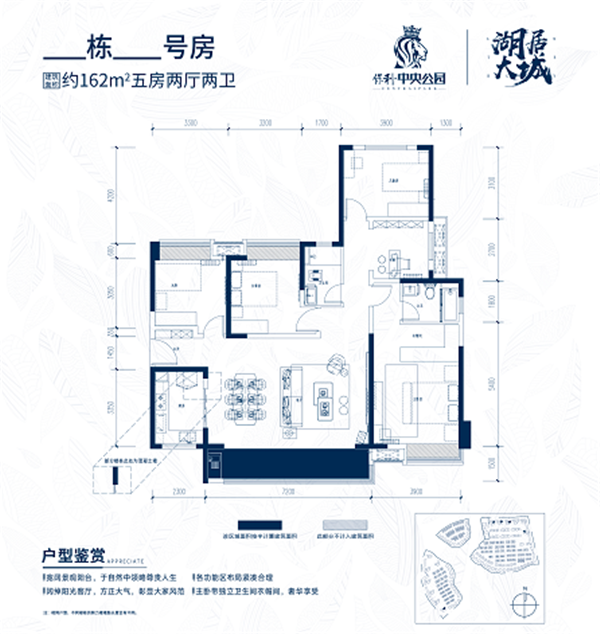 保利中央公园丨ag7栋揽境高层即将耀世加推