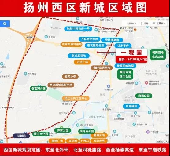 450万人都知道一个事实,在整个扬州版图上,西区新城的商业