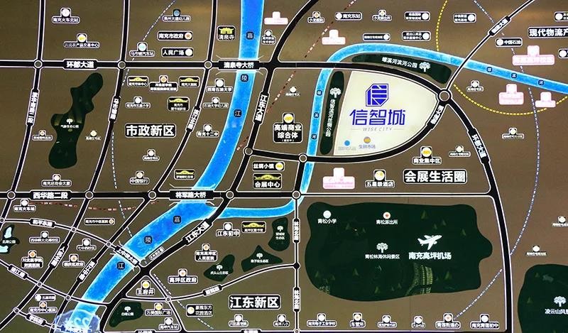远见南充信智城悦享美好未来此时入主正当时