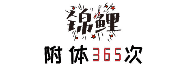拒绝吃土 | 省吃俭用,不如来这里点赞
