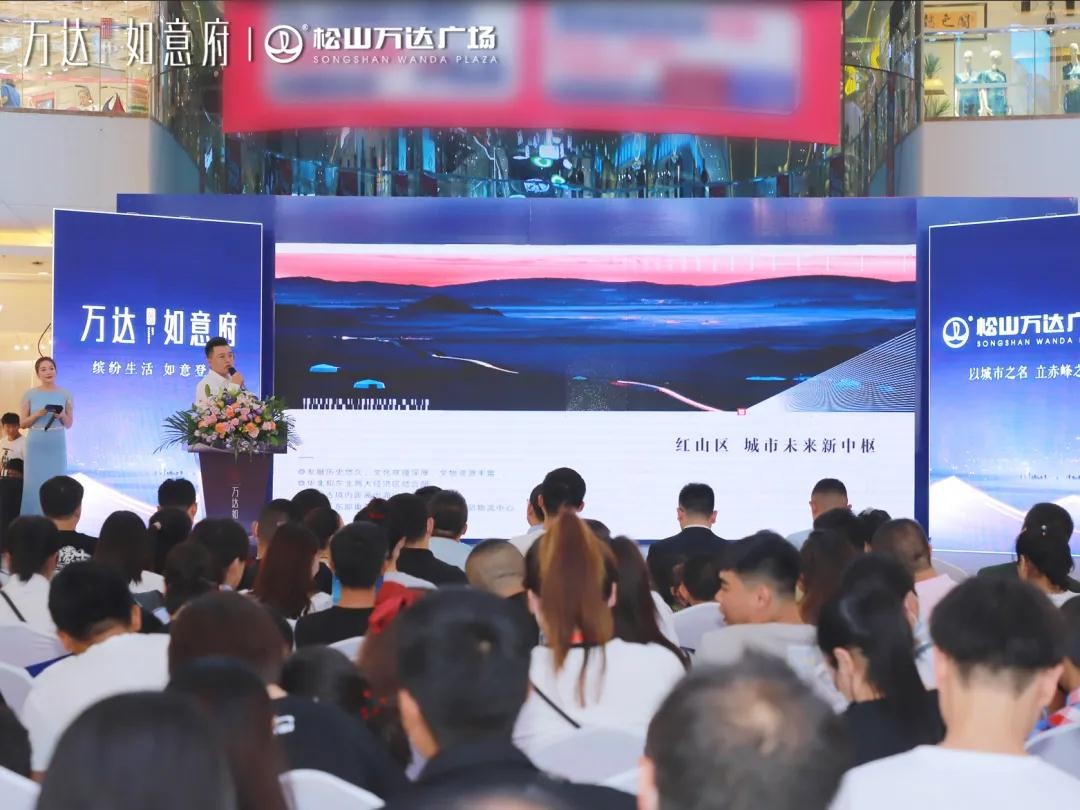 光影耀赤峰·松山万达广场赤峰首次无人机表演,闪耀赤峰夜空