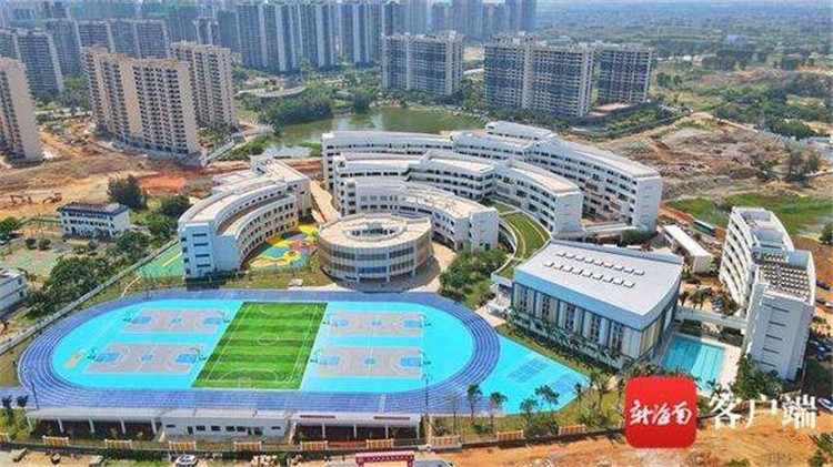 海南师范大学海口新海学校建成投用