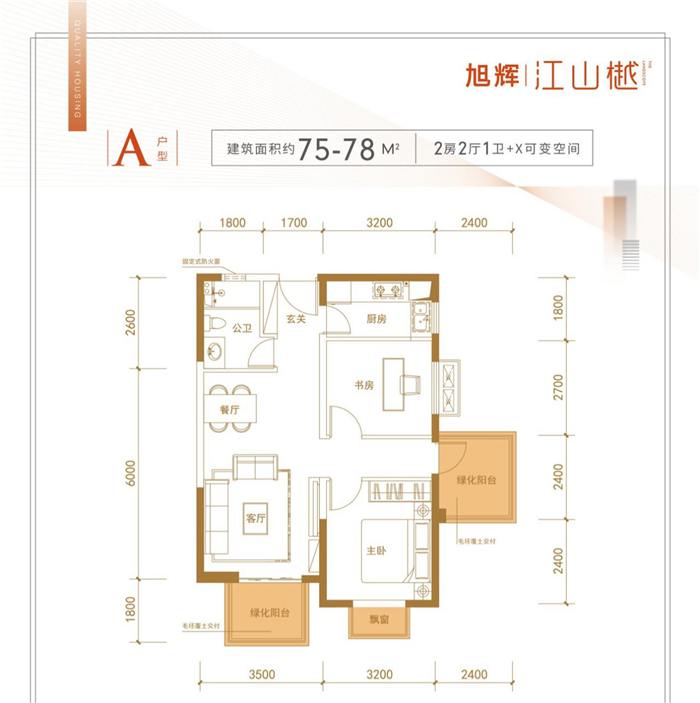 江山樾 没有一个人,会从五象南这个项目失望着回去-南宁楼盘网