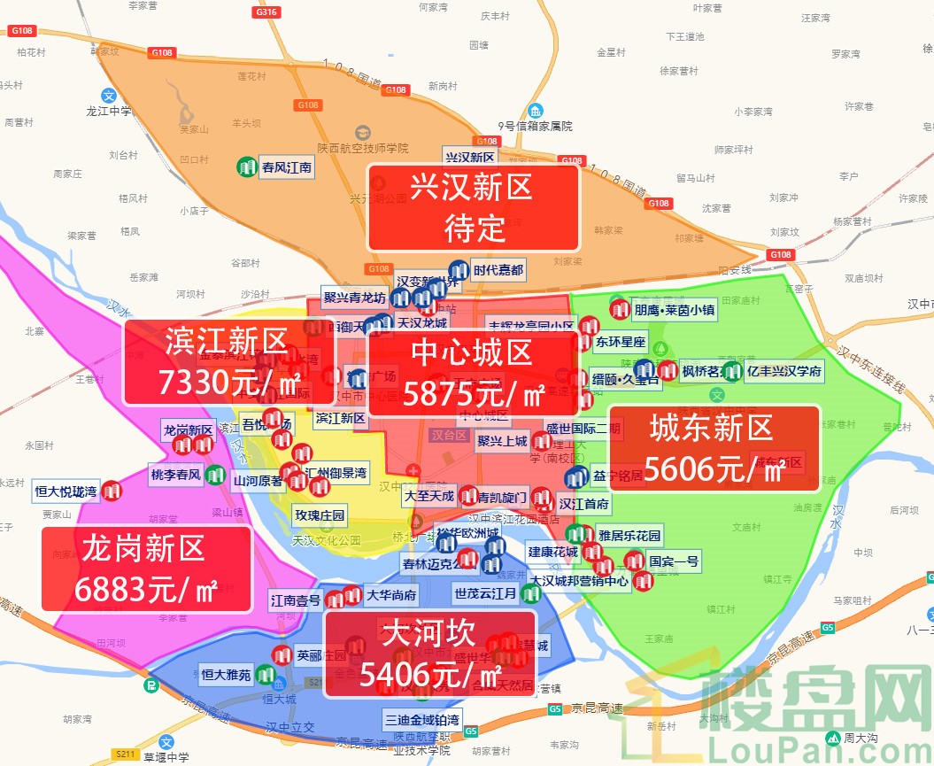 9月汉中房价地图出炉,滨江新区均价7330元/平米!