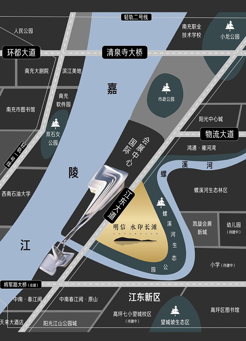 南充明信水印长滩改写南充的1公里湾区