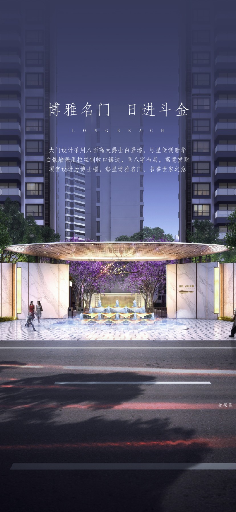 南充明信水印长滩改写南充的1公里湾区