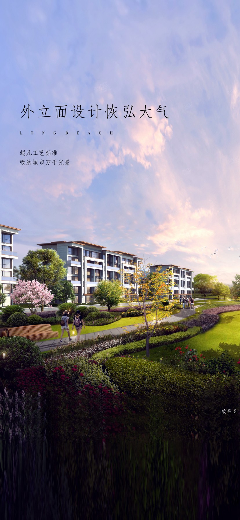 明信水印长滩改写南充的1公里湾区