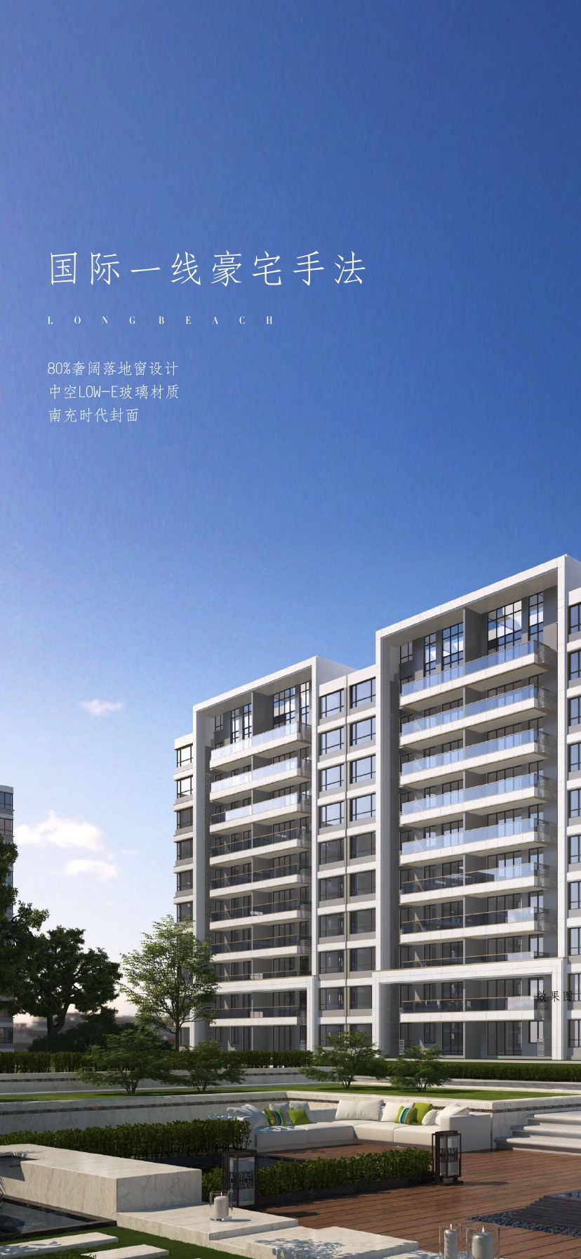 南充明信水印长滩改写南充的1公里湾区