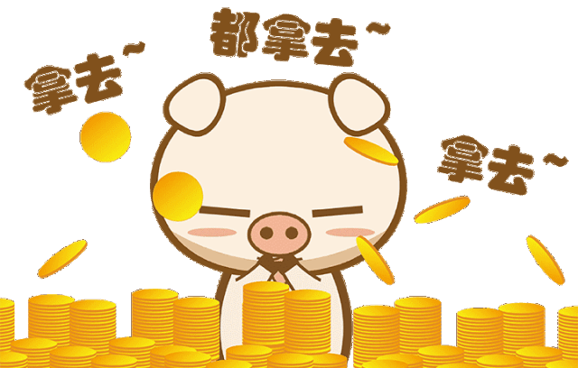 海上会抢钱大作战,抓钱机里抓到多少送多少!