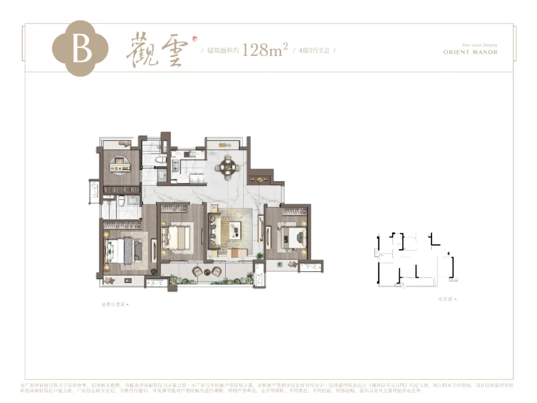 德信建发玖熙府高层户型