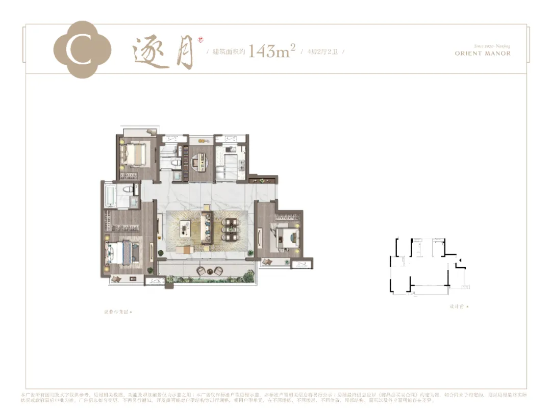 德信建发玖熙府高层户型