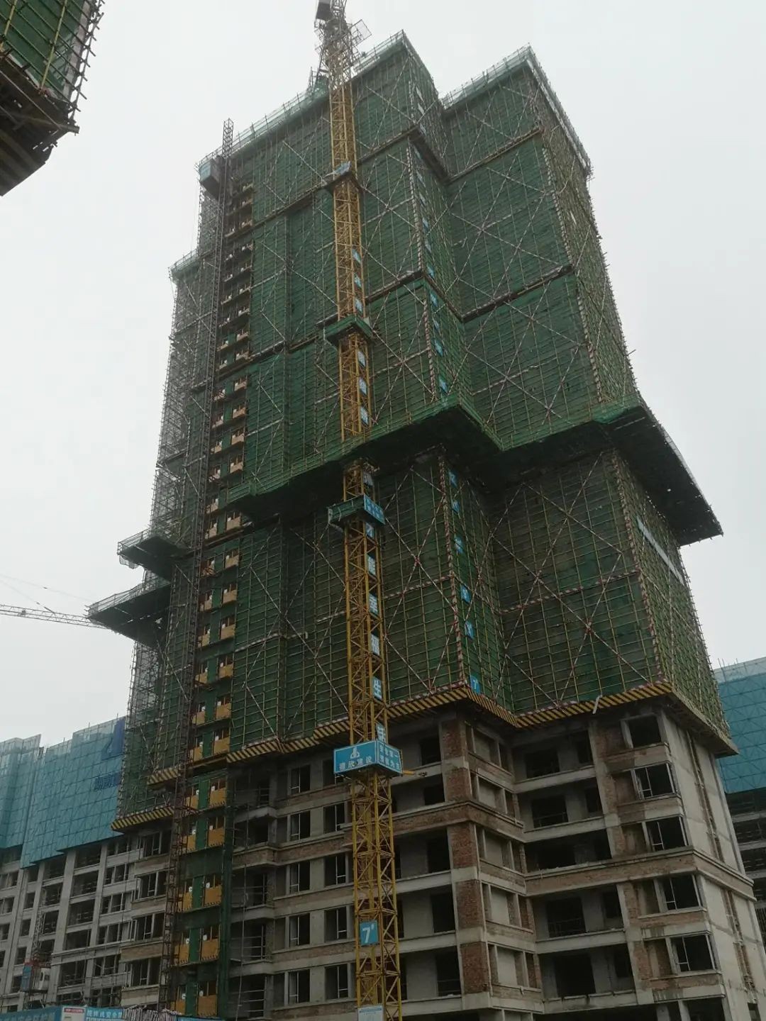 佳惠怀熙府工程进展-怀化楼盘网
