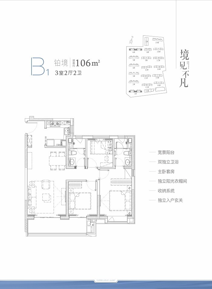 了解国润当代境图集