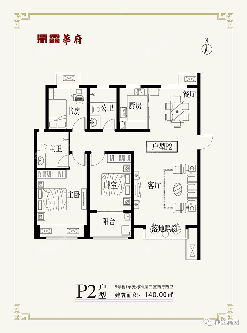 2020运城东区新楼盘丨运城鼎鑫华府怎么样