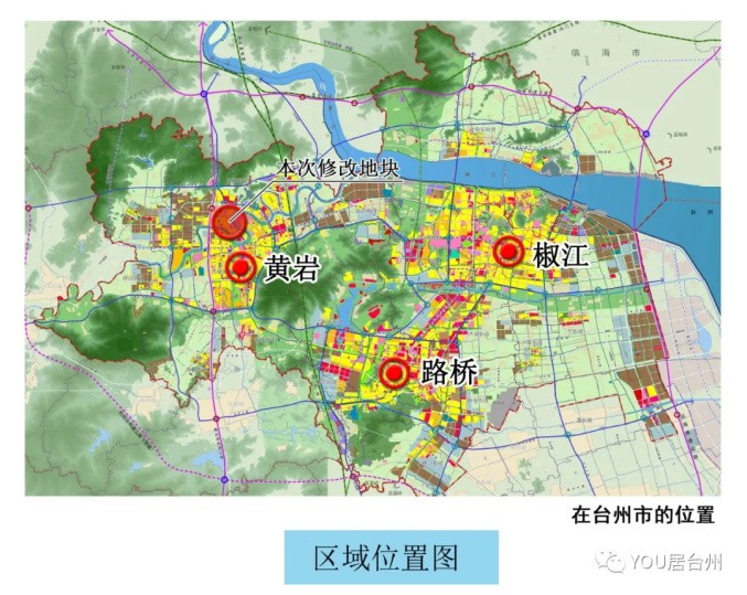 规划有变!黄岩永宁医院将迁建这里!中小学用地等将调整位置