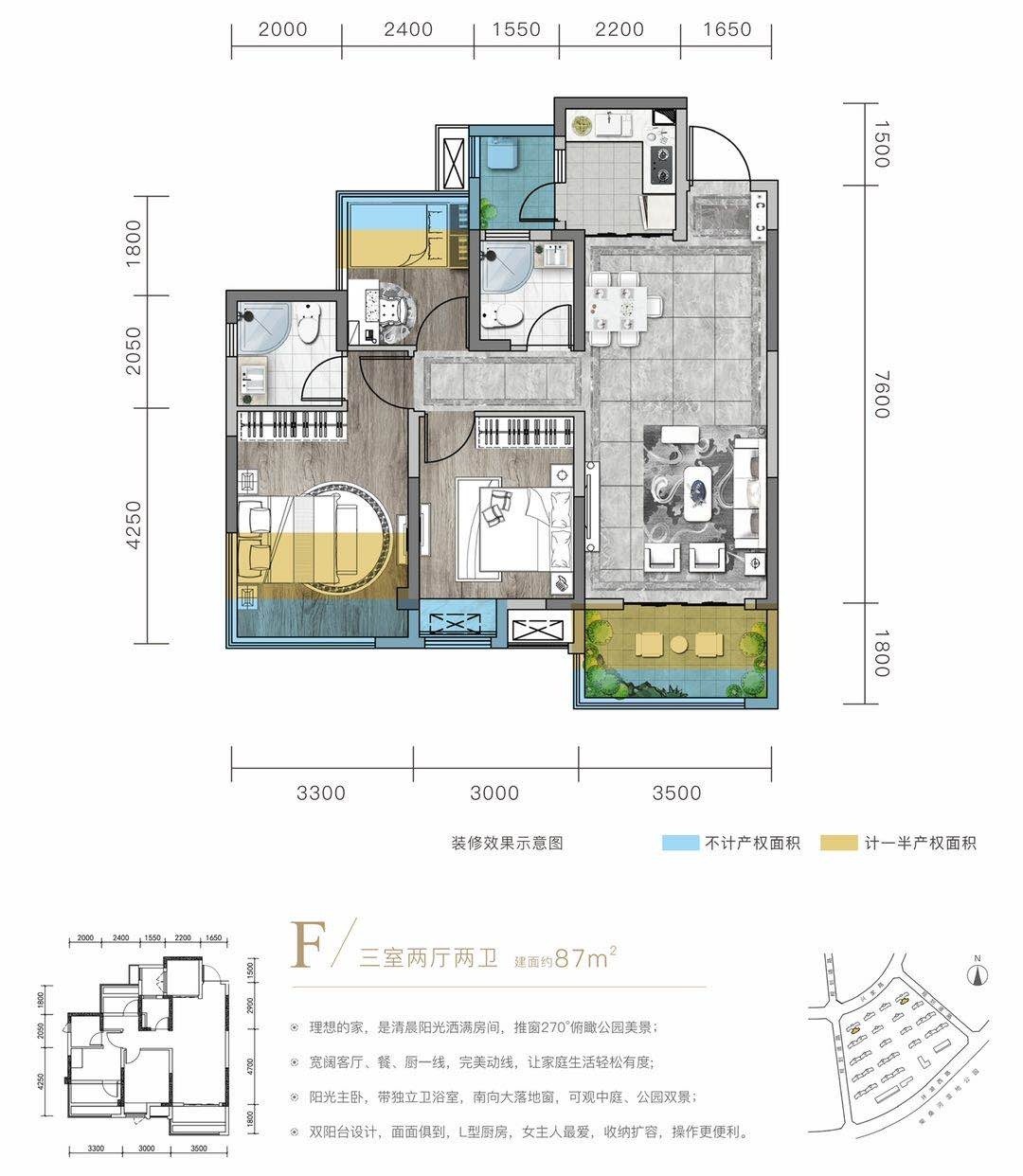 观澜大院户型图