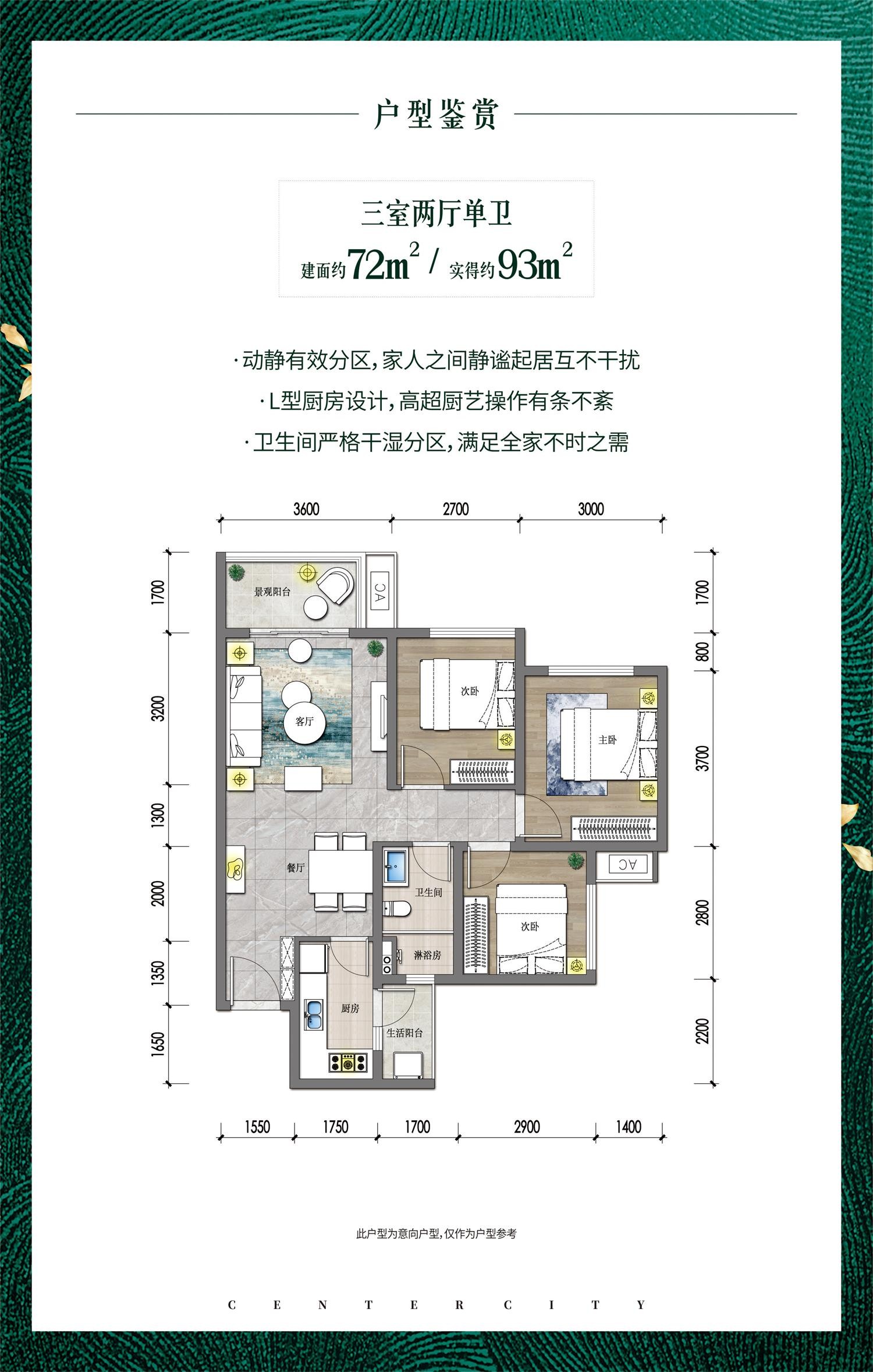 米易中心城,5000亩恢弘巨著,引擎米易未来