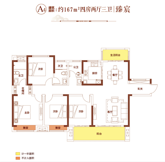 长房金宸府丨中轴楼尊耀世加推