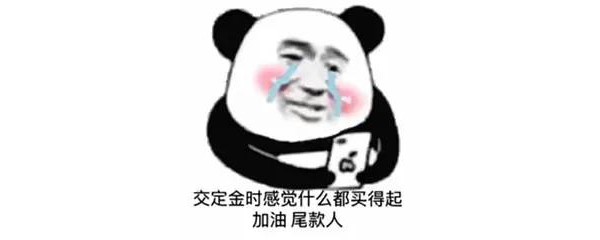 表情包