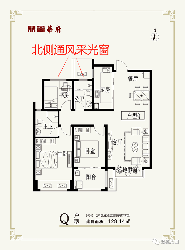 今天,鼎鑫华府一期空出房源开盘原价发售,请勿错失良机!-运城楼盘网