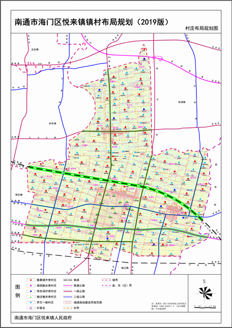 海门区镇村布局规划(2019版)草案公示!