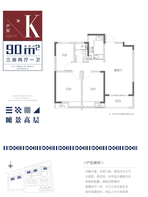 兰亭大境兰亭大境花园在售参考价格:起价14500元/㎡楼盘地址:昆山