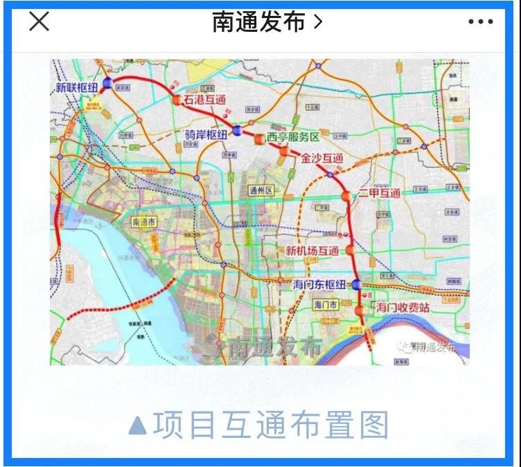 南通新机场场址最新消息通州湾高速进入拆迁阶段机场旁地纬金樽花园